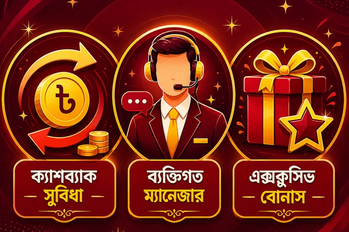 Jaya9 VIP স্তরের বিবরণ এবং পুরস্কার